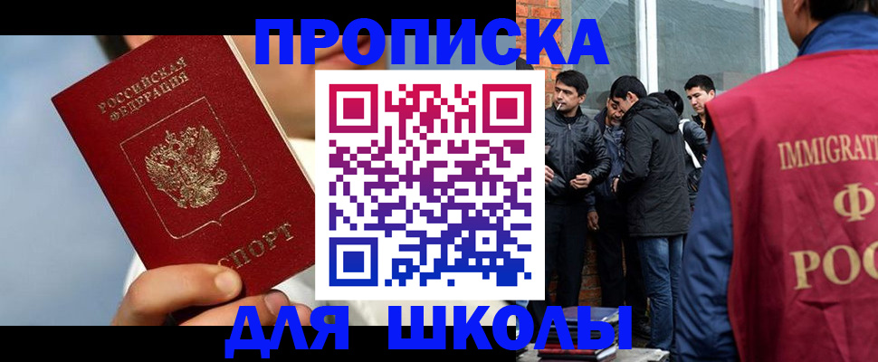 временная регистрация поиск в Кашире