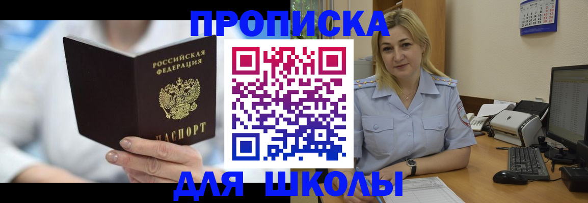 временная регистрация 2025 в Кашире